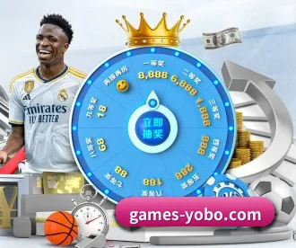 yobo体育 APP
